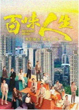 秋香题材版本对照总表封面图